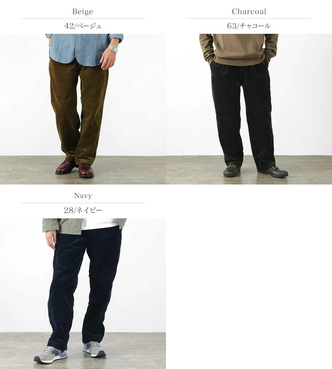 FOB FACTORY / Wide Well Corduroy Pants